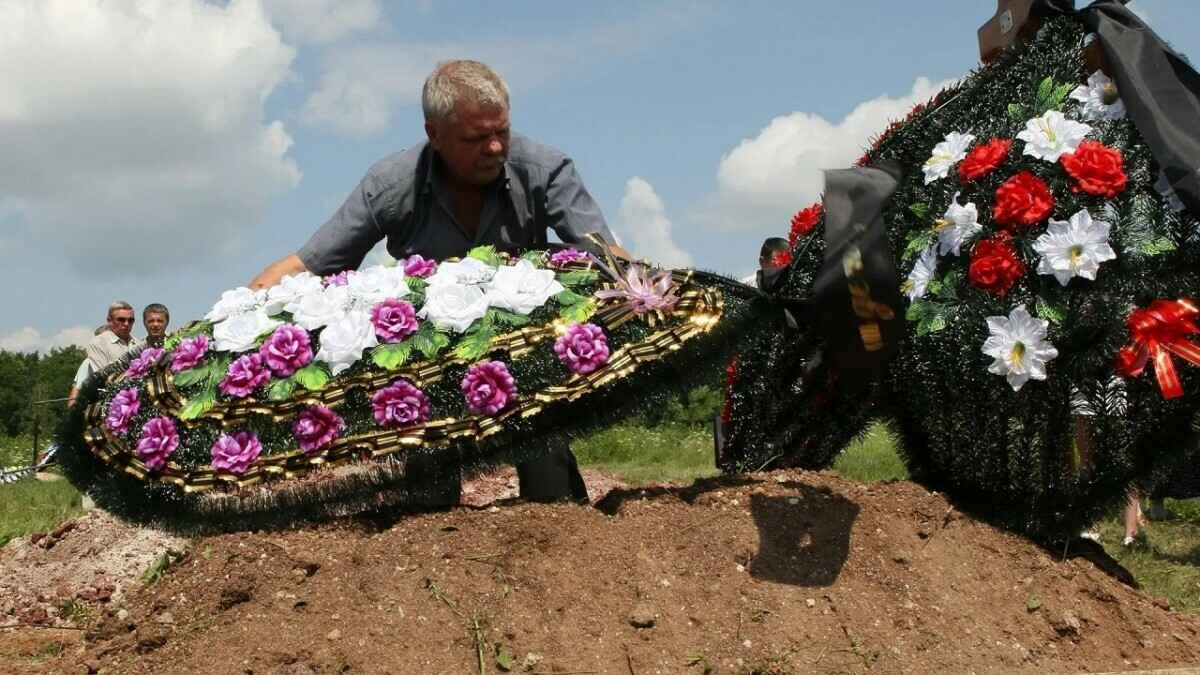 Фото иллюстрационное