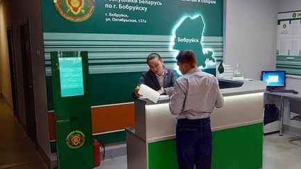 До 8000 рублей с конфискацией. В МНС предупредили о наказании для белорусских ИП с октября 2024 года. За что?