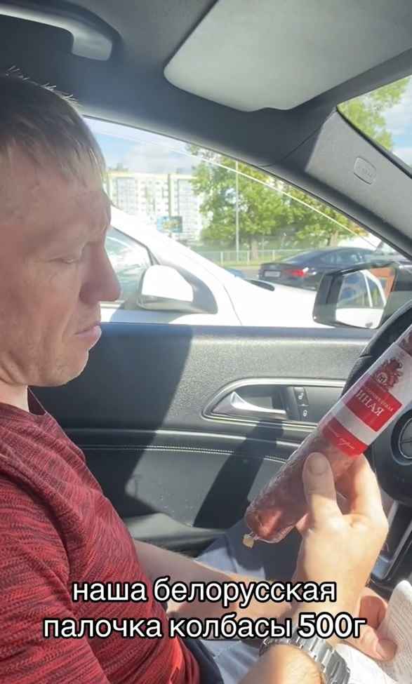 "Ты уверен, что там мясо?" - Белорус рассказал в TikTok о "качественной колбасе" за 10 рублей. Комментаторы не согласились.