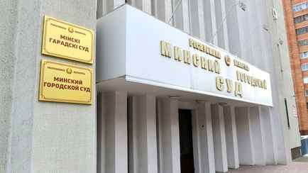 В Минске вынесли заочный приговор советнику Тихановской Вечёрко. Сколько лет дали?