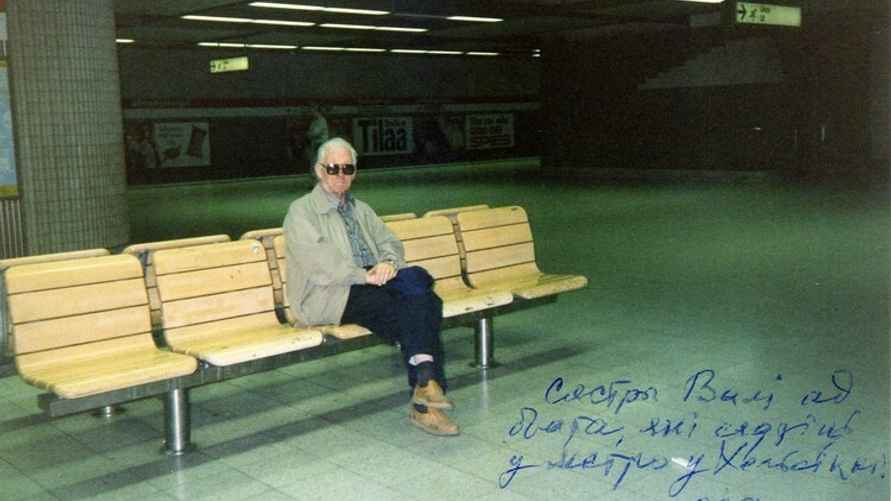 Надпись на фото: «Сястры Валі ад брата, які сядзіць у метро ў Хельсінкі. Лета 1999 г.» Фото: архив Василя Быкова