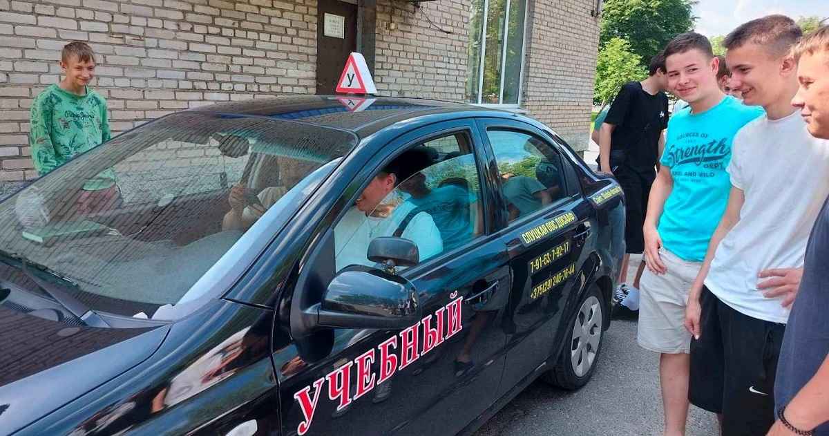 Фото иллюстрационное