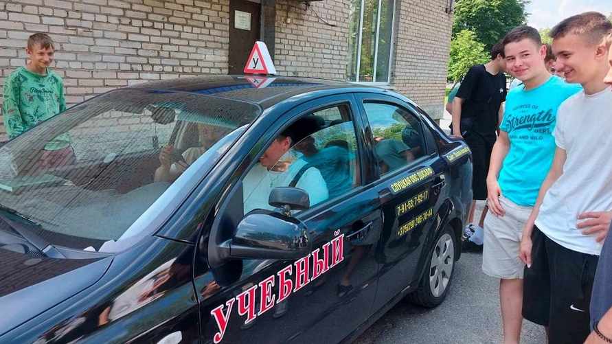 Фото иллюстрационное