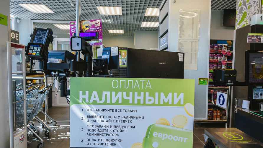 Фото: Евроопт