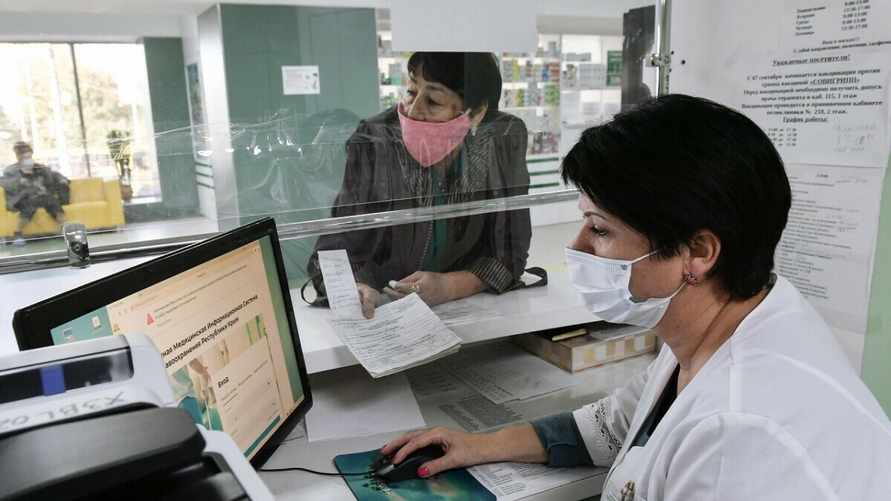 Фото иллюстрационное