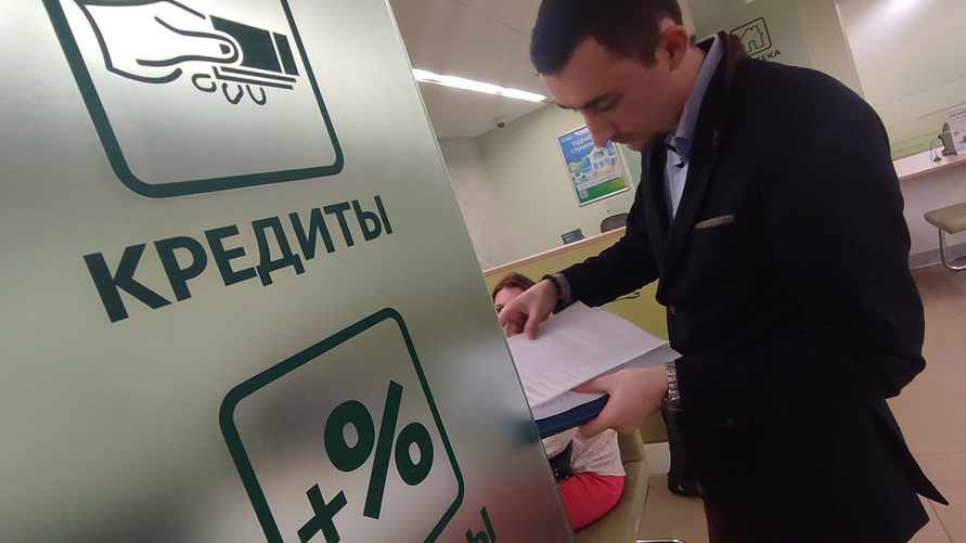 Фото иллюстрационное