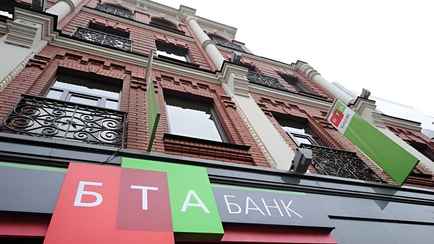 Белорусский «БТА Банк» объявил о смене собственника и названия