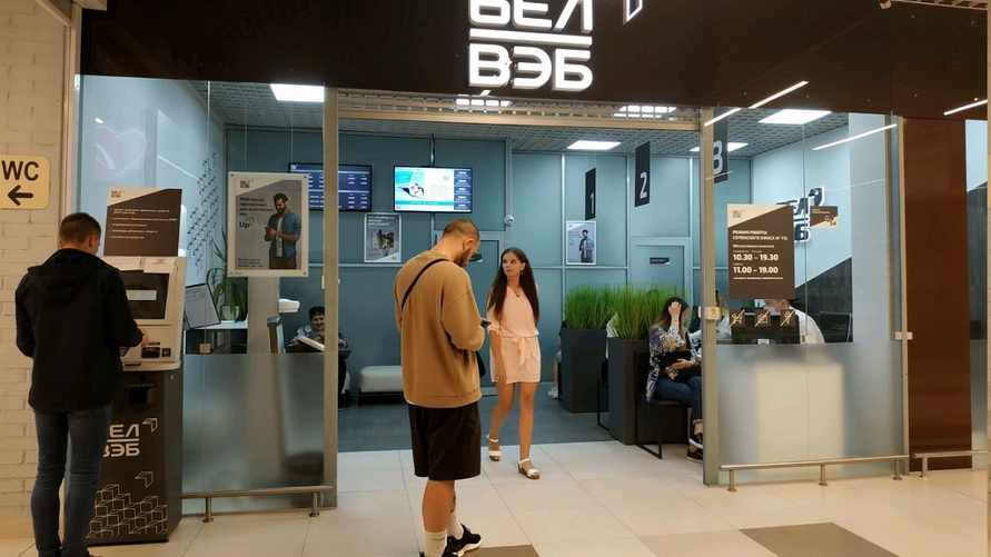 Фото иллюстрационное