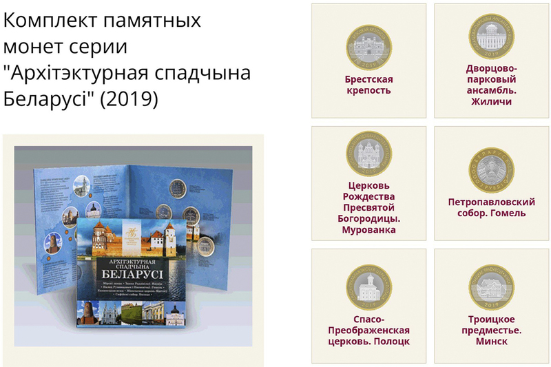 "Работаю в банке, первый раз вижу" — Белорус получил сдачу необычной и редкой монетой. Пользователи TikTok позавидовали