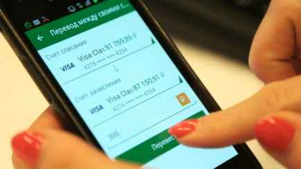 «Беларусбанк» увеличил лимит на денежные переводы. Сколько составит комиссия?