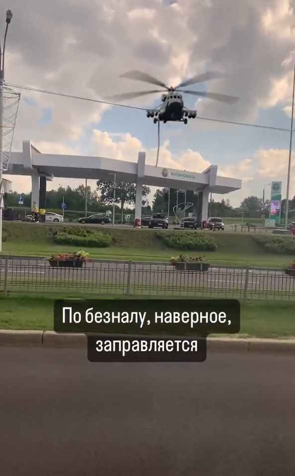 "Кофе в дорожку?" - Белорус показал, как вертолет заправлялся на АЗС в Минске. Комментаторы не поверили