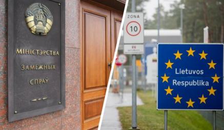 «Неуклюжее решение властей» — МИД Беларуси вызвал временных поверенных Литвы и представительства ЕС. В чем дело?