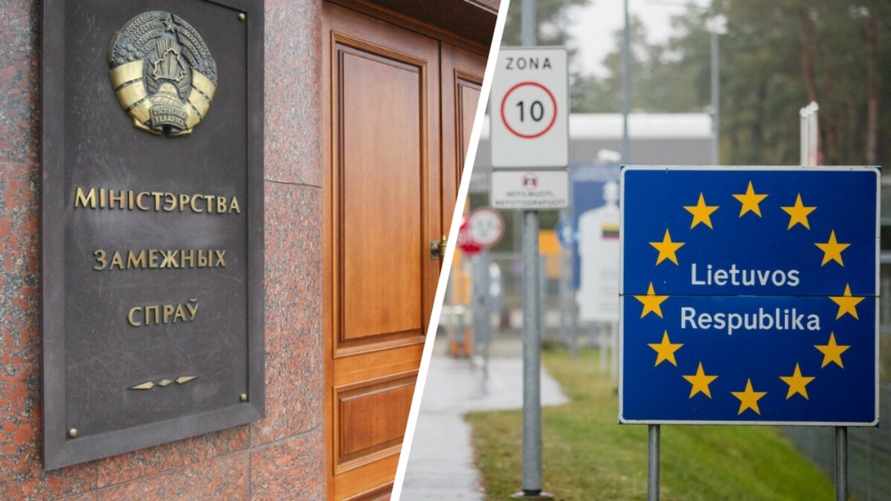 "Неуклюжее решение властей" - МИД Беларуси вызвал временных поверенных Литвы и представительства ЕС. В чем дело?