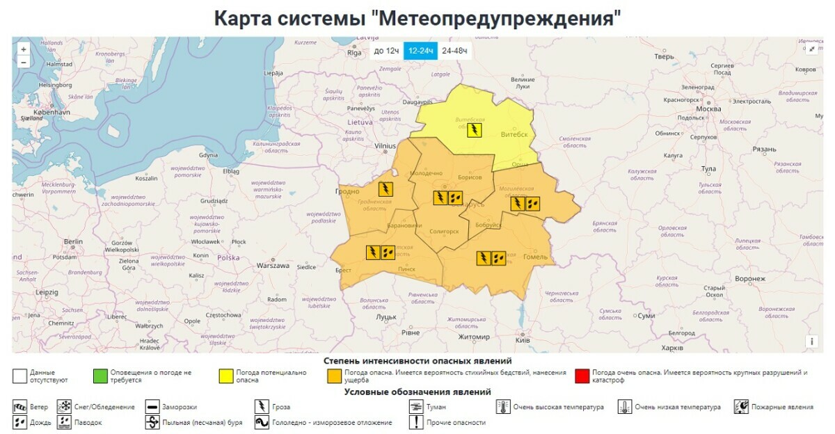 Синоптики назвали самые «мокрые места» в Беларуси в ближайшие дни. Где пообещали грозы с градом?