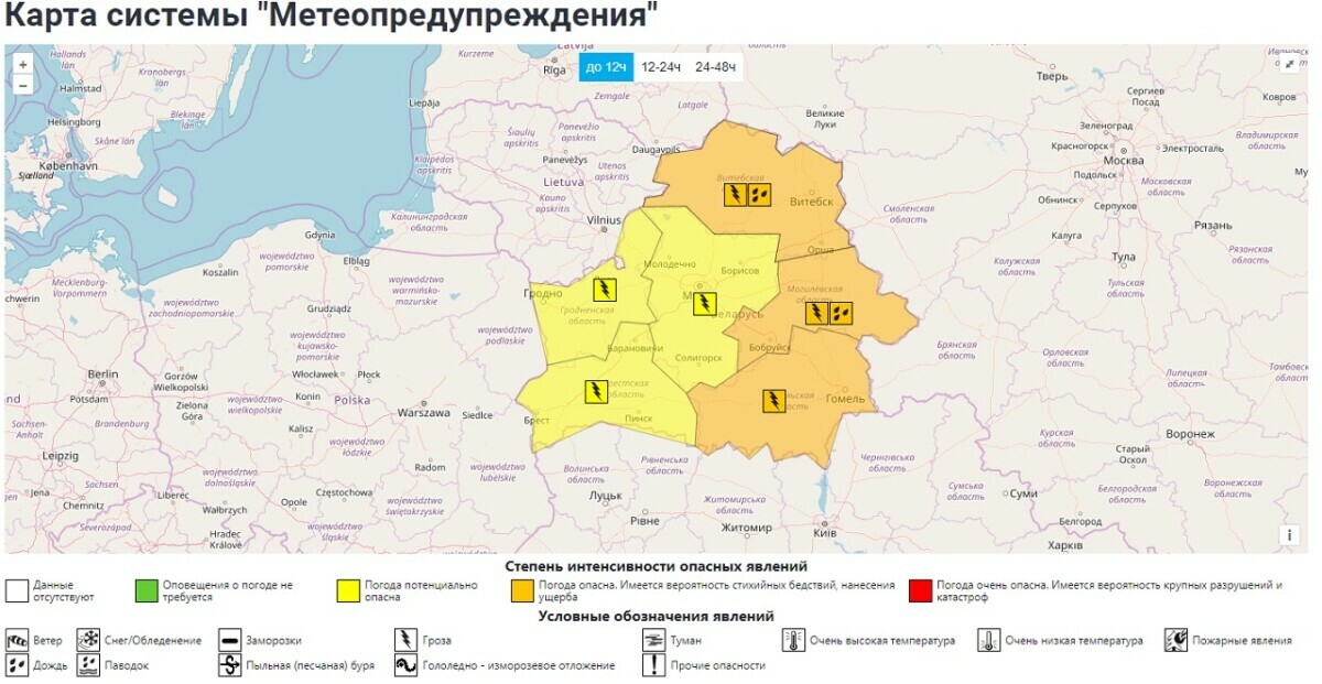 Синоптики предупредили белорусов о холодном фронте с Балтики. Где в выходные будет всего +18°С и что с дождями?