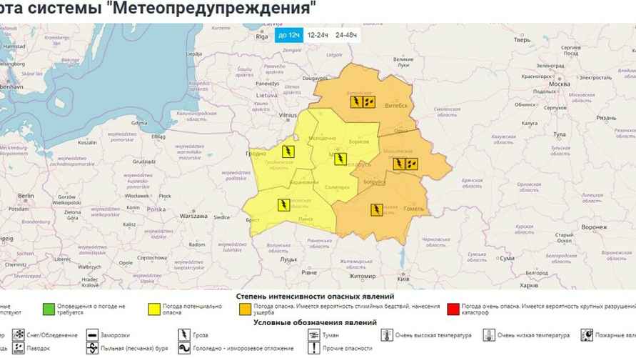 Карта метеопредупреждений от Белгидромета