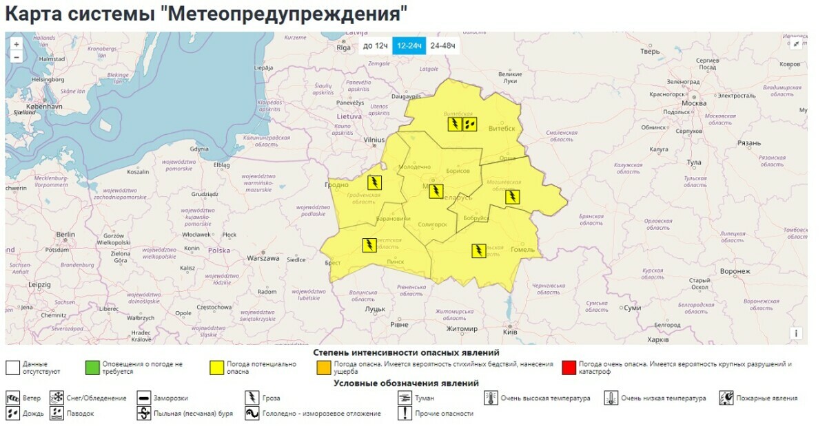 Водопады дождя, реки на улицах и остановившийся транспорт. Минчане показали последствия ливневых подтоплений