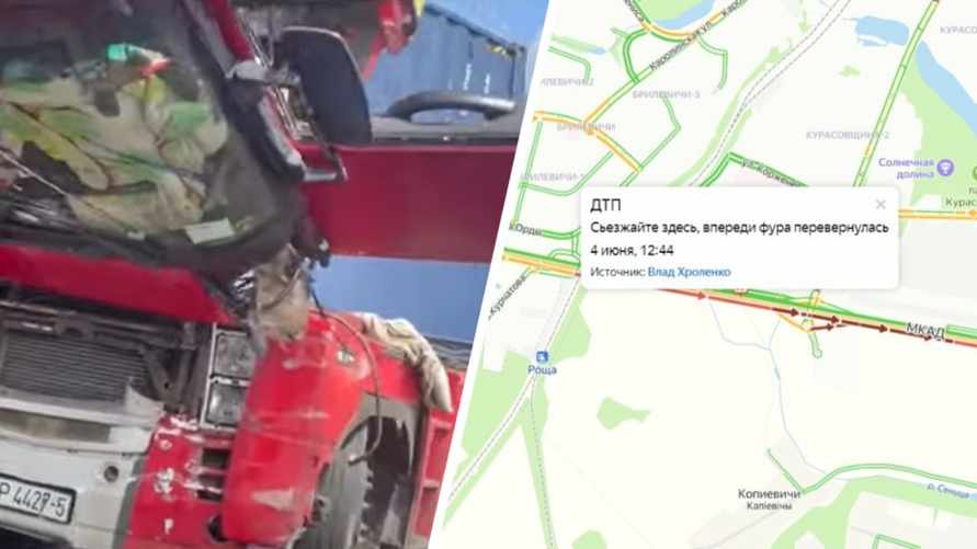 На МКАД грузовик перекрыл проезд - образовалась большая пробка