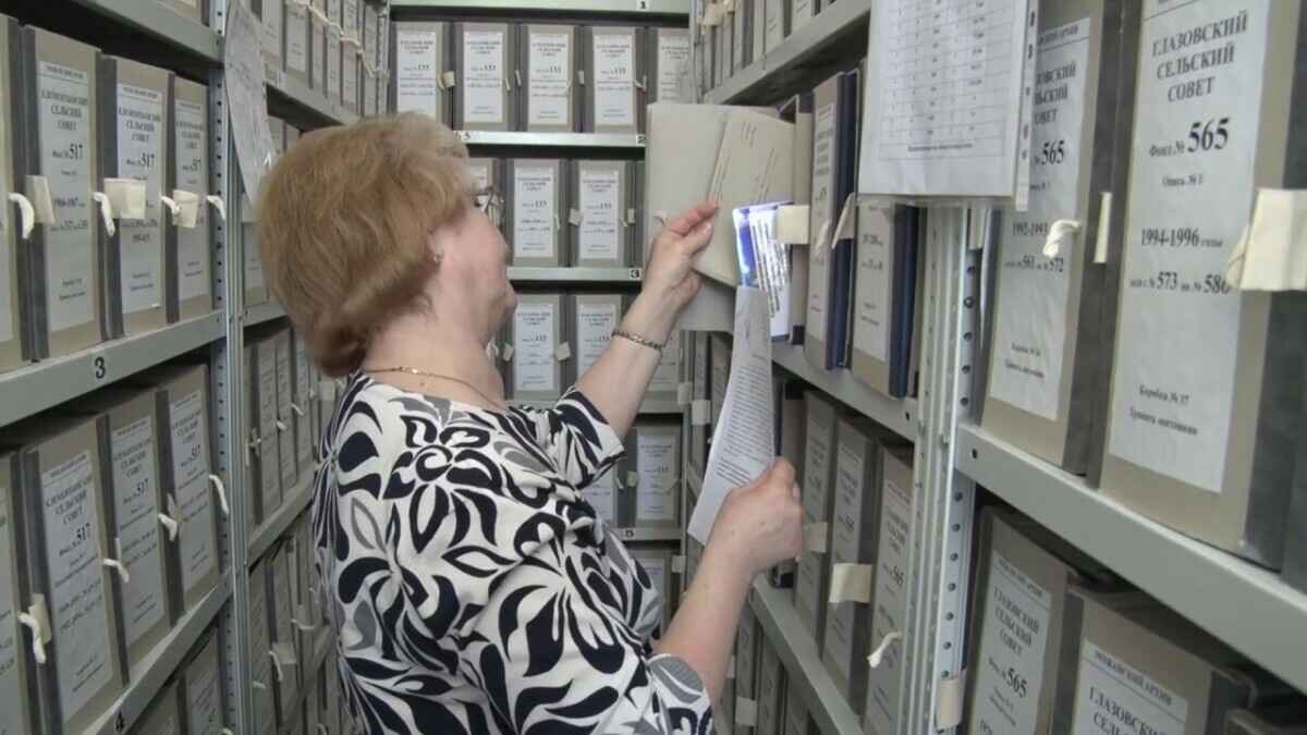 Фото иллюстрационное