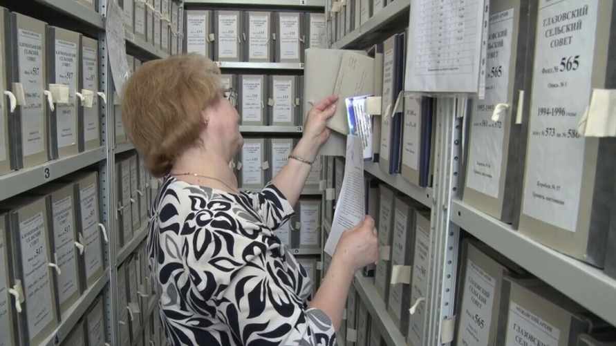 Фото иллюстрационное