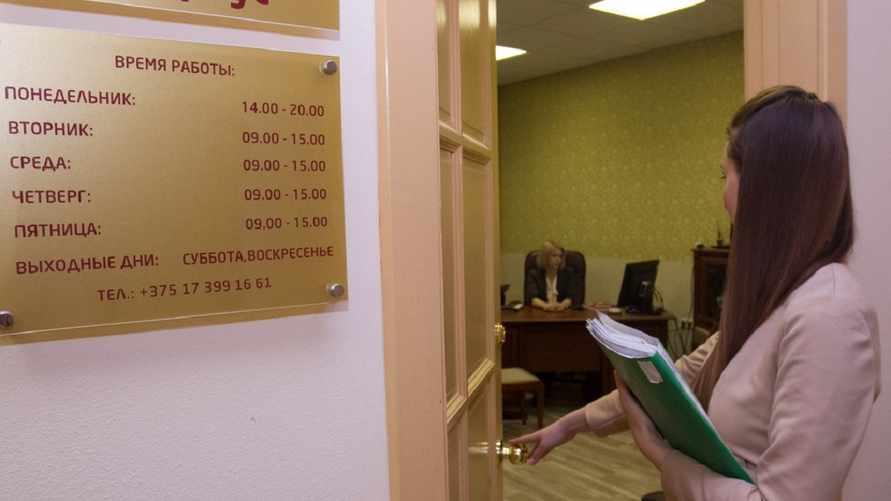 Фото иллюстрационное