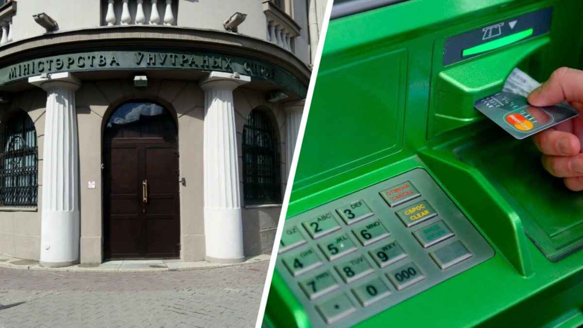 "В случае отказа - блокировка карт-счета" - МВД предупредило белорусов о звонках "представителей банков"