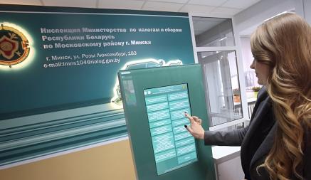 МНС предложило обязать налоговых консультантов в Беларуси пройти переаттестацию и получить лицензии