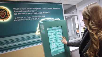 МНС предложило обязать налоговых консультантов в Беларуси пройти переаттестацию и получить лицензии