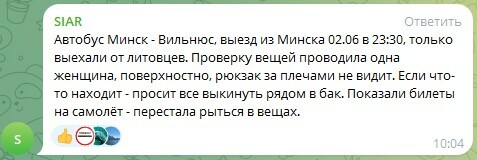 Даже закатки нельзя. Белорусы показали гору продуктов, которые выбрасывают на границе с Литвой