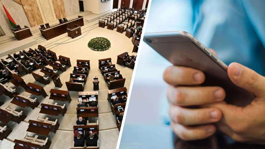 "Не могут проводить время со следователем" - Депутаты предложили упростить доступ СК к гаджетам белорусов. Как?