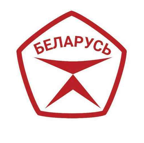 Логотип Государственного знака качества