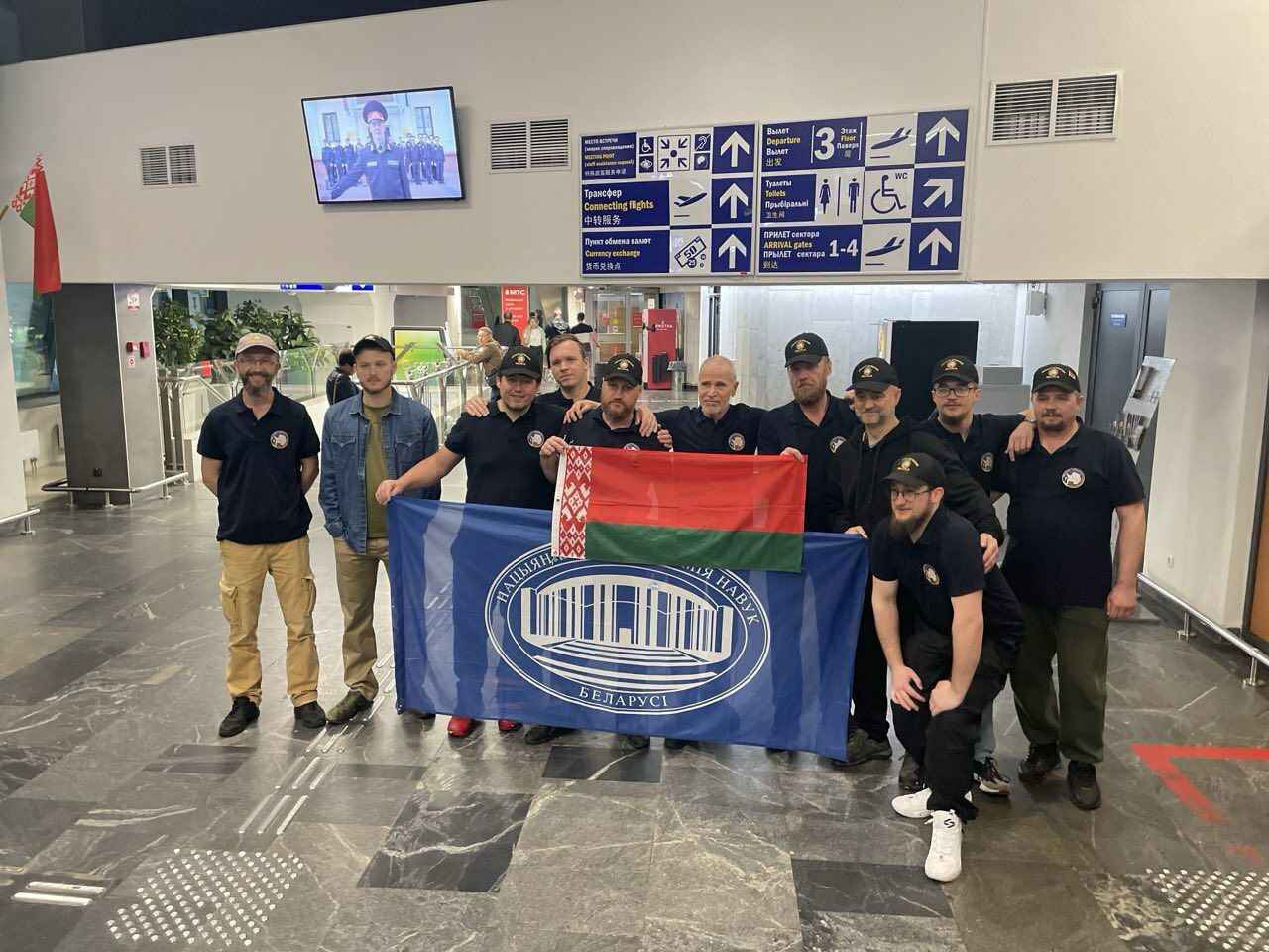 Фото: НАН РБ