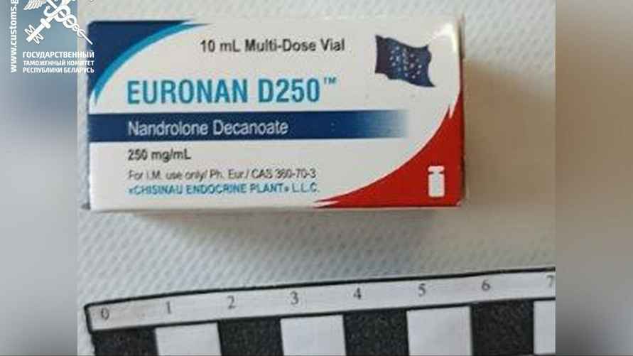 Фото: customs.gov.by