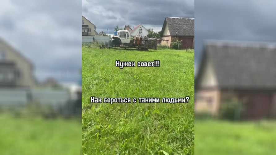 "Откуда в вас столько желчи?!" - Мужчина под Радошковичами пожаловался на соседа. Но белорусы не оценили