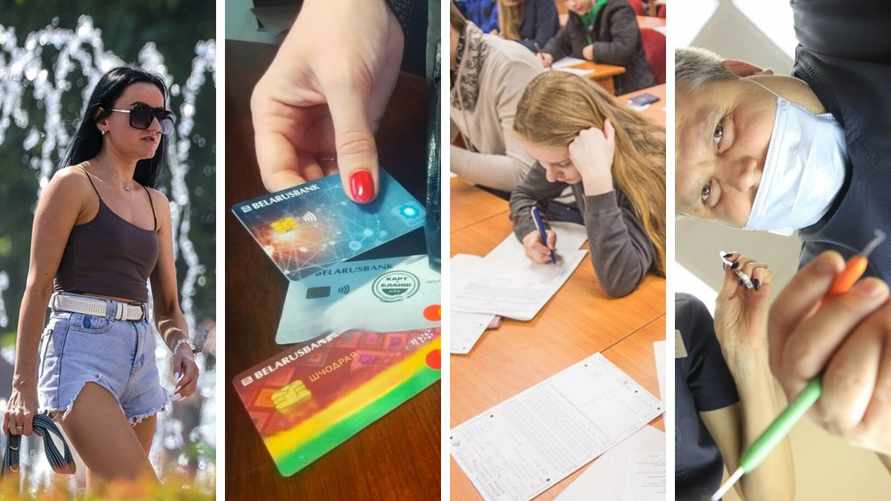 Повышение зарплат, новые штрафы и правила выплаты больничных. Что ещё изменится для белорусов в июле?