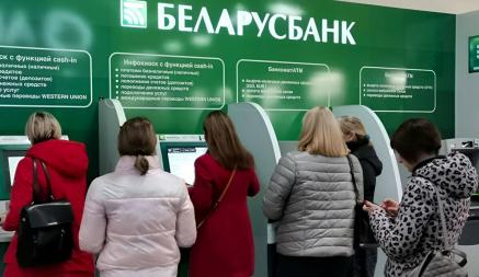 «БНБ-Банк» запретил менять PIN-код, а «Беларусбанк» изменил проценты по вкладам. Где повысили комиссию за снятие наличных?