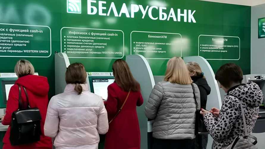 "БНБ-Банк" запретил менять PIN-код, а "Беларусбанк" изменил проценты по вкладам. Где повысили комиссию за снятие наличных?