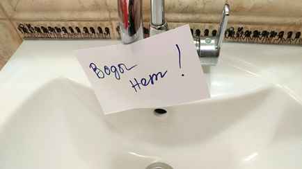 Время пришло. Коммунальщики Минска опубликовали график отключения горячей воды в июле