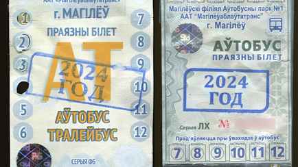Штраф до 800 рублей. В Могилёве контролёры обнаружили «безлимитные» проездные