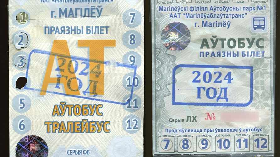 Штраф до 800 рублей. В Могилёве контролёры обнаружили "безлимитные" проездные