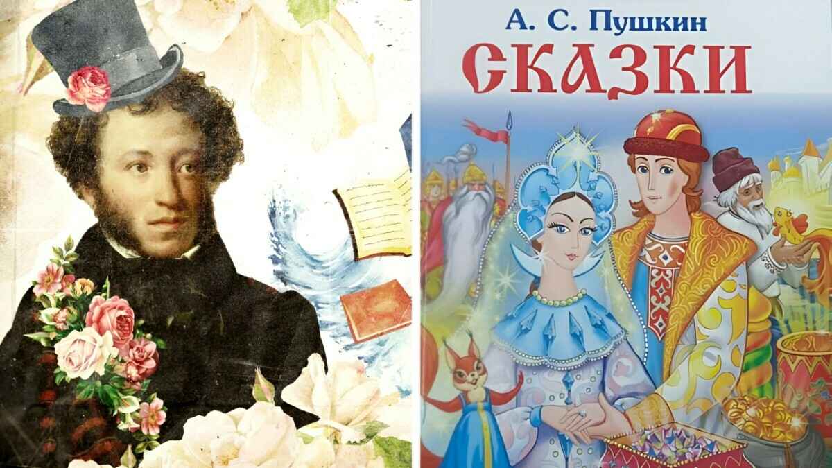 Госстандарт Беларуси запретил продавать книгу со сказками Пушкина. Но дело не в стихах