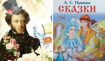 Госстандарт Беларуси запретил продавать книгу со сказками Пушкина. Но дело не в стихах