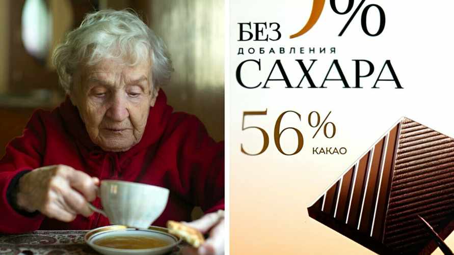 В Гомеле выпустили шоколад против старения с "секретным" ингредиентом. Что в составе?