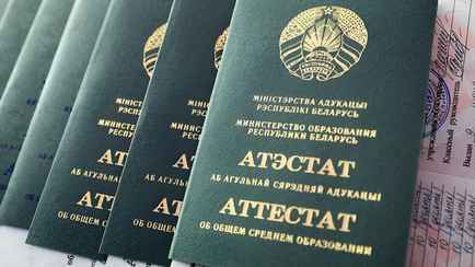 Минобразования изменило дату записи на апостиль. В чём причина?