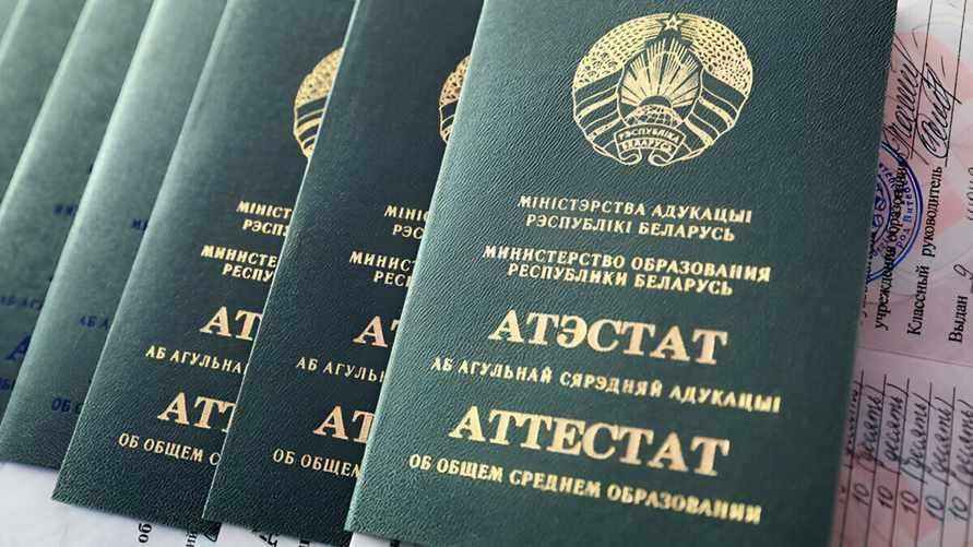 Минобразования изменило дату записи на апостиль. В чём причина?