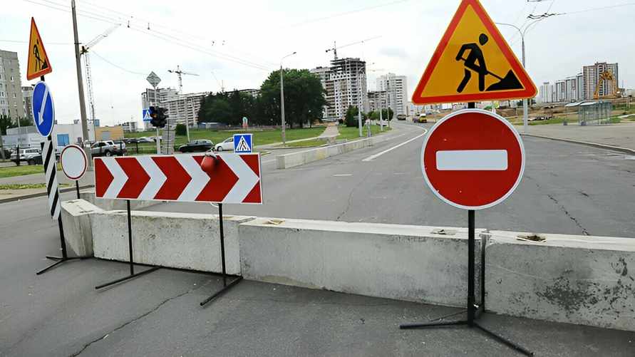 Мингорисполком решил на 2 месяца перекрыть улицу из-за "угрозы жизни" граждан. Где будет не проехать?