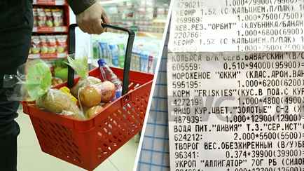 Белоруска нашла чек 8-летней давности. Сколько тогда стоили яйца, колбаса и молоко?