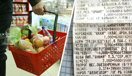 Белоруска нашла чек 8-летней давности. Сколько тогда стоили яйца, колбаса и молоко?
