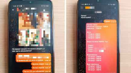 Подписка — 50 рублей. В Минске пятеро школьников снимали порно с подругой в главной роли