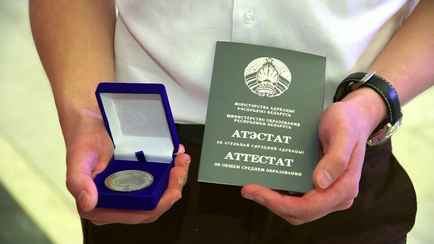 Минобразования ввело для белорусов запись на апостиль. Сколько будет стоить и можно ли получить за один день?